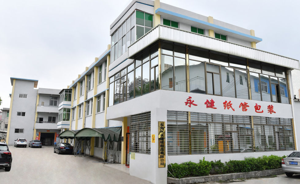 จีน Dongguan Yongjian Paper Products Co., Ltd โปรไฟล์บริษัท 